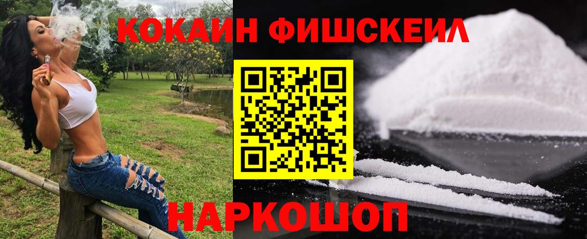 Кокаин Боливия  Вход с VPN  Кинель  как найти закладки  Cocaine 97% 
