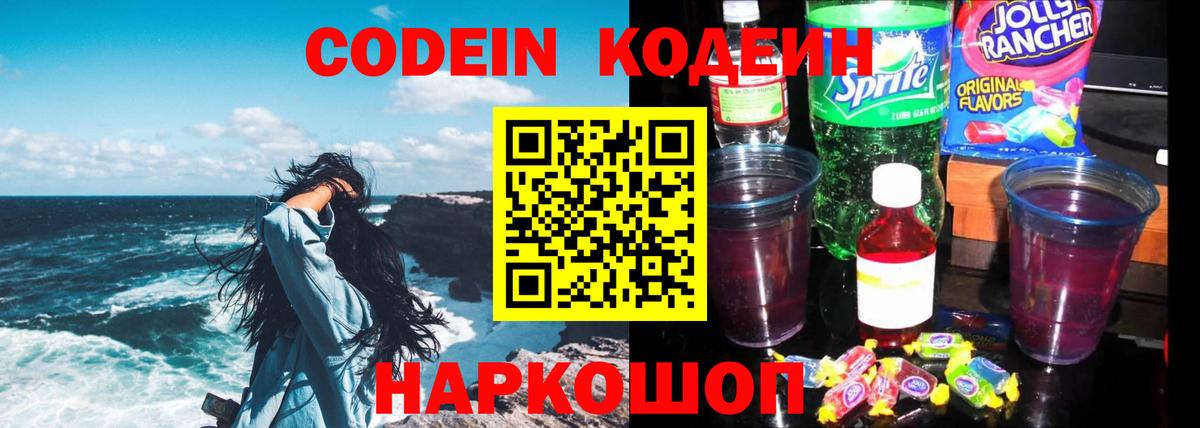 КОКАИН  ГАШ  Вход с VPN  МЕТАМФЕТАМИН  Кинель  Мефедрон   APVP СК кристаллы  Бошки Шишки 