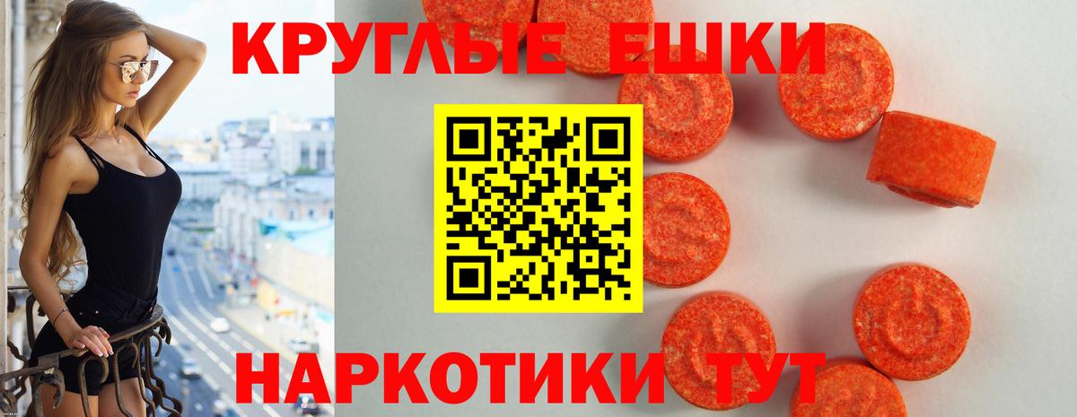 Кинель  ЭКСТАЗИ  Вход с VPN  ЭКСТАЗИ mix 