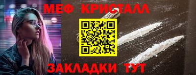 мдма Комсомольск-на-Амуре