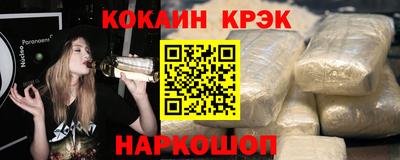 мдма Комсомольск-на-Амуре