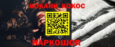 каннабис Конаково