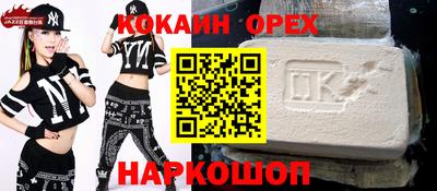 мдма Комсомольск-на-Амуре