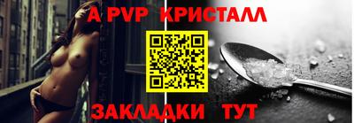 каннабис Конаково