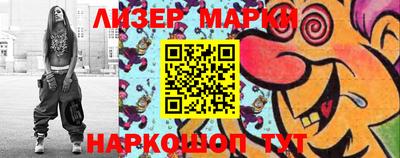 каннабис Конаково