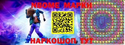 мдма Комсомольск-на-Амуре