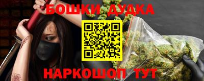 мдма Комсомольск-на-Амуре