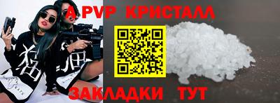 мдма Комсомольск-на-Амуре