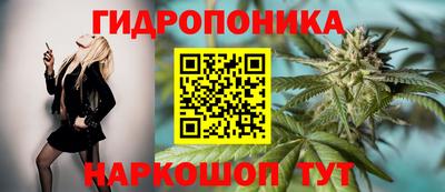 каннабис Конаково
