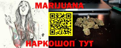 каннабис Конаково