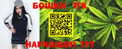 каннабис Конаково