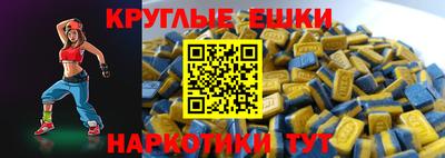 мдма Комсомольск-на-Амуре