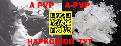 a pvp Коммунар