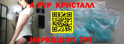 a pvp Коммунар