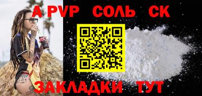 a pvp Коммунар
