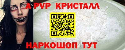 a pvp Коммунар