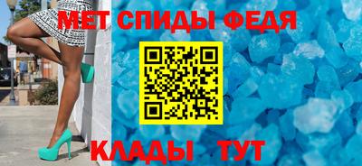 мдма Комсомольск-на-Амуре