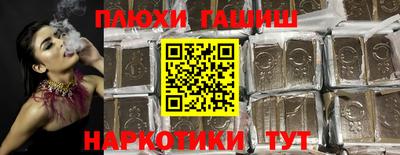мдма Комсомольск-на-Амуре