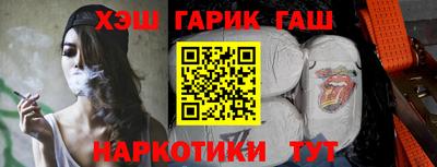 каннабис Конаково