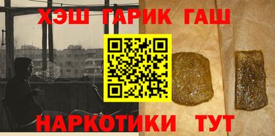 каннабис Конаково