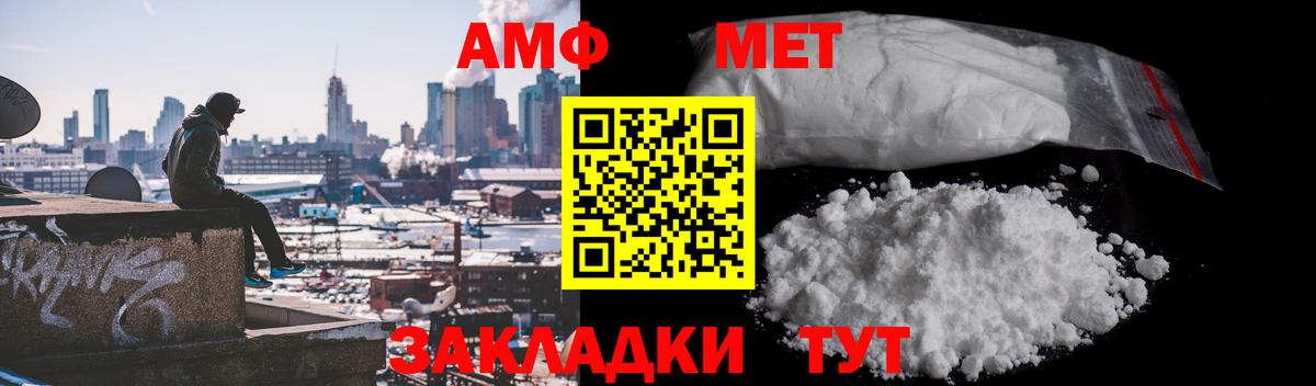 МЕТАМФЕТАМИН кристалл  Вход с VPN  МЕТАМФЕТАМИН кристалл  Кинель 
