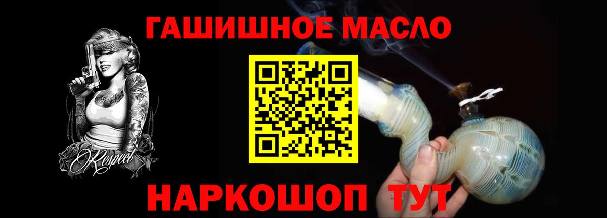 Дистиллят ТГК жижа Кинель