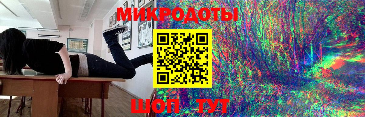 Псилоцибиновые грибы мицелий Кинель