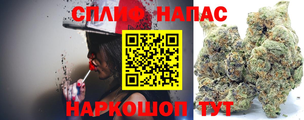 Конопля THC 21% Кинель