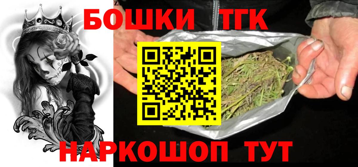 Шишки марихуана ГИДРОПОН  Каннабис Amnesia  Вход с VPN  Кинель  Марихуана Bruce Banner  Бошки марихуана Bruce Banner 